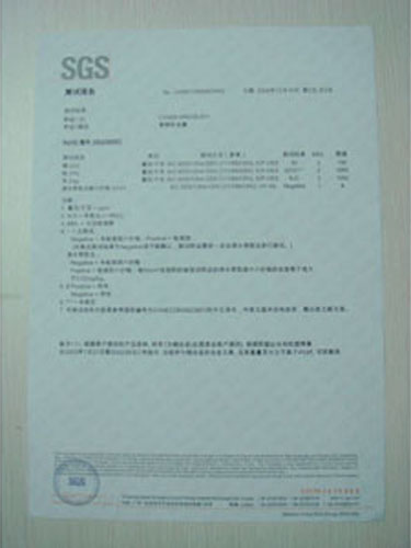 證書